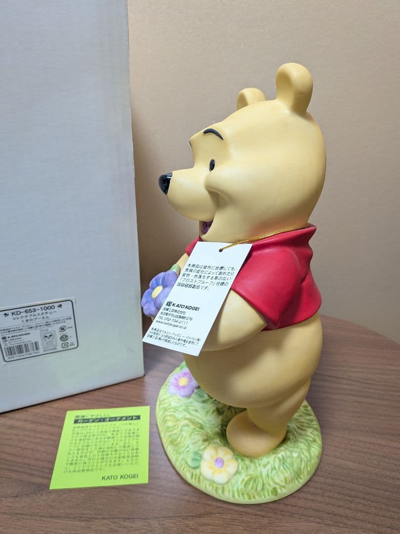 未使用　くまのプーさん　コレクタブルスタチュー　加藤工芸　フィギュア　レア