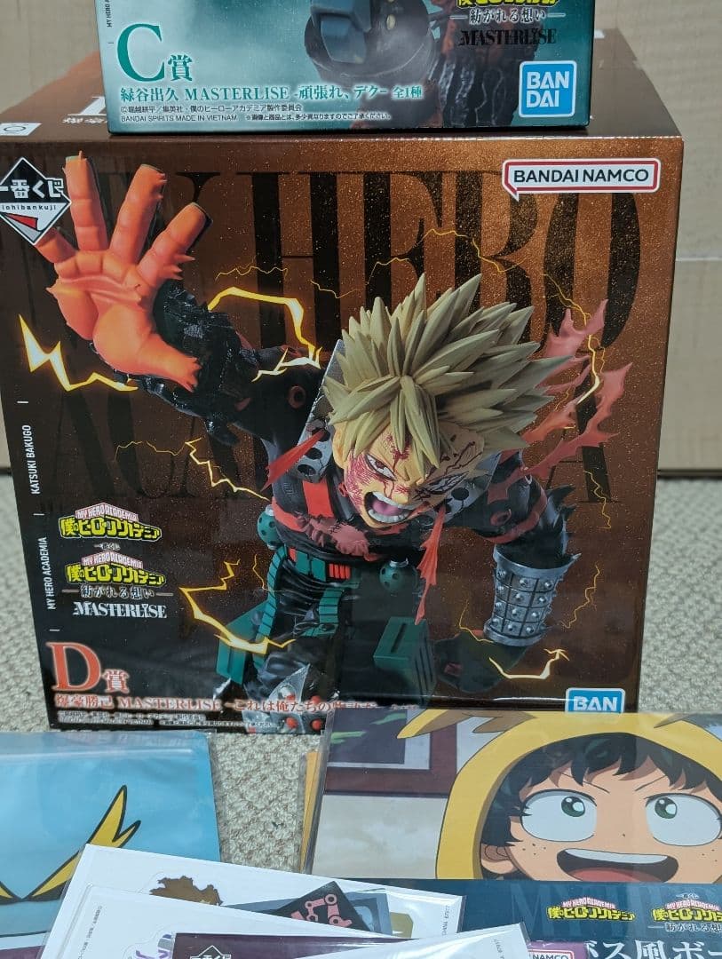 一番くじ僕のヒーローアカデミア 紡がれる想いB賞＆D賞、下位賞セット