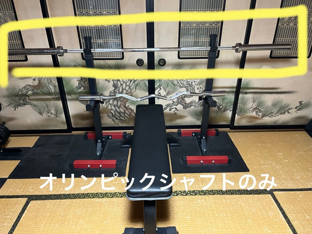 【送料込み】オリンピックバーベルシャフト　20kg