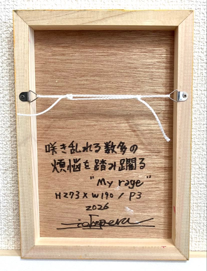 原画　不動明王　絵画　アクリル画　現代アート　細密画　手描き　一点物