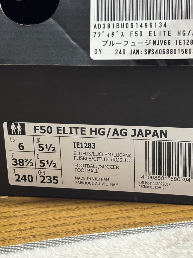 サッカースパイクadidasF50エリート hg.ag 24.0