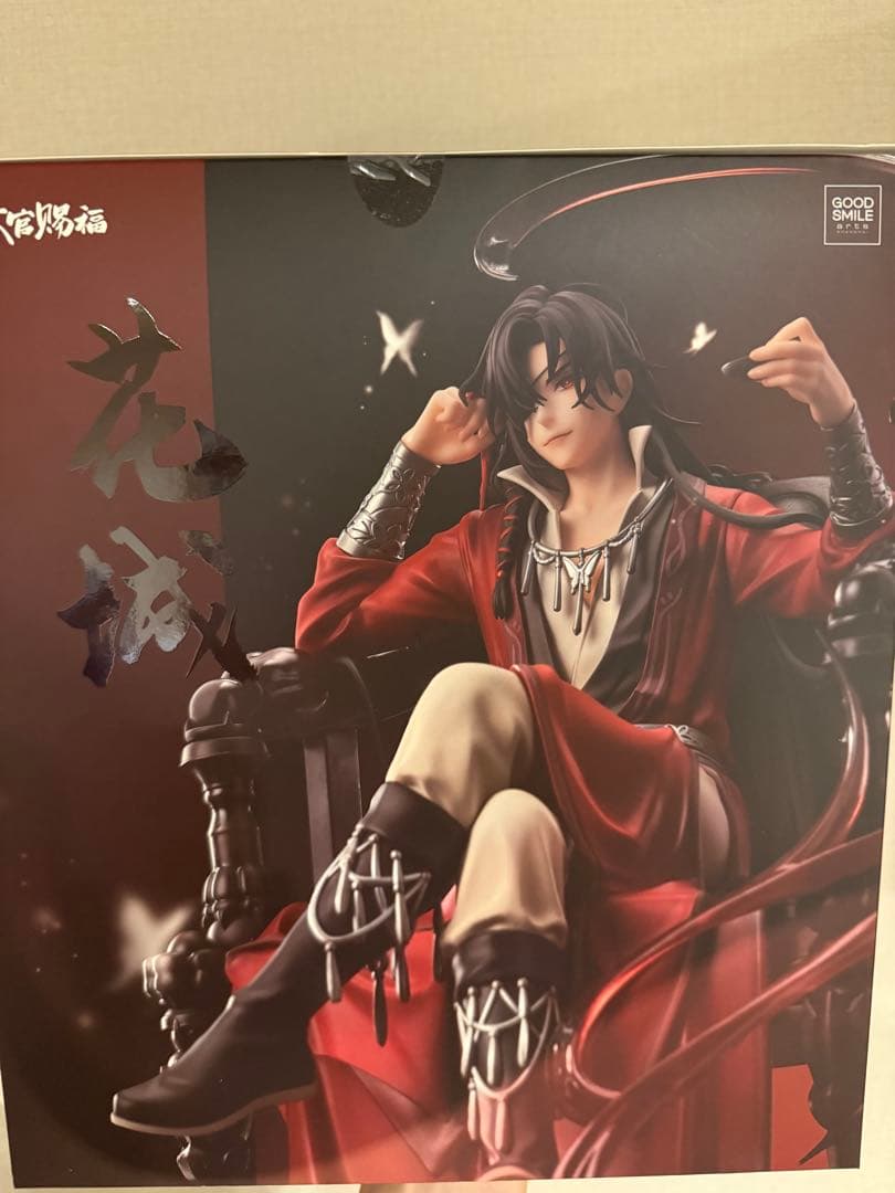 天官賜福 花城 フィギュア
