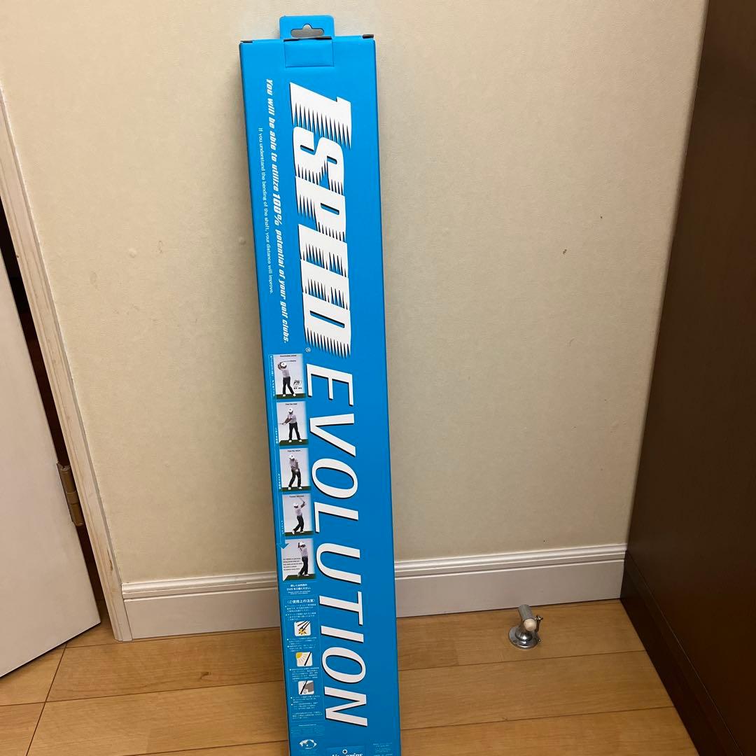 エリートグリップワンスピードISPEED EVOLUTION スイング練習