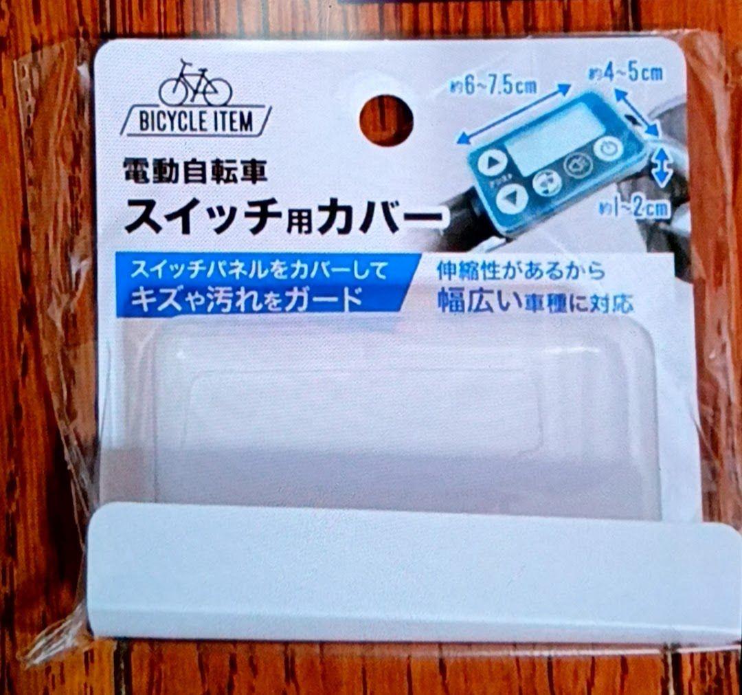 激安。美品！底値！子供乗せ用！新基準ブリジストンＨＹＤＤＹⅡ電動アシスト自転車。