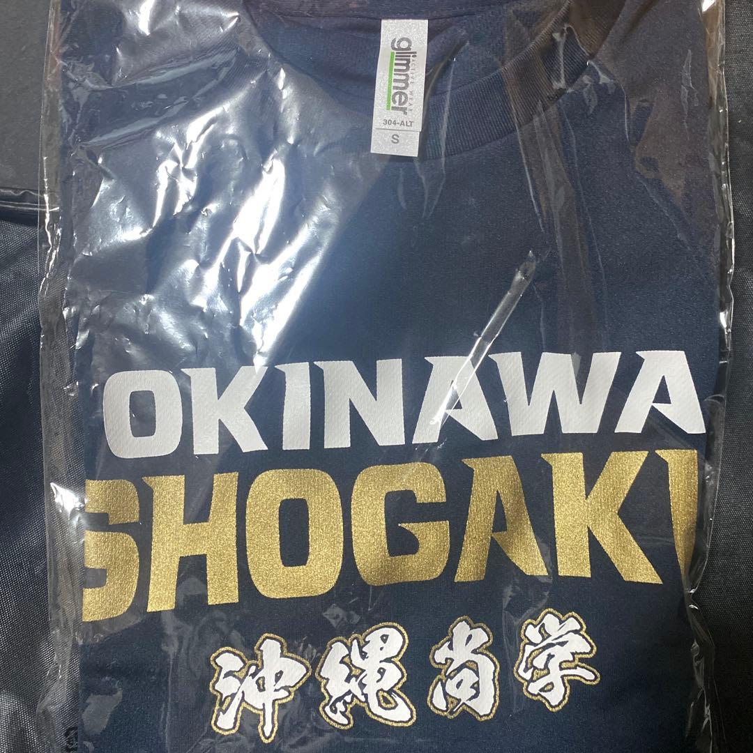 沖縄尚学 Tシャツ 2026 ネイビー S