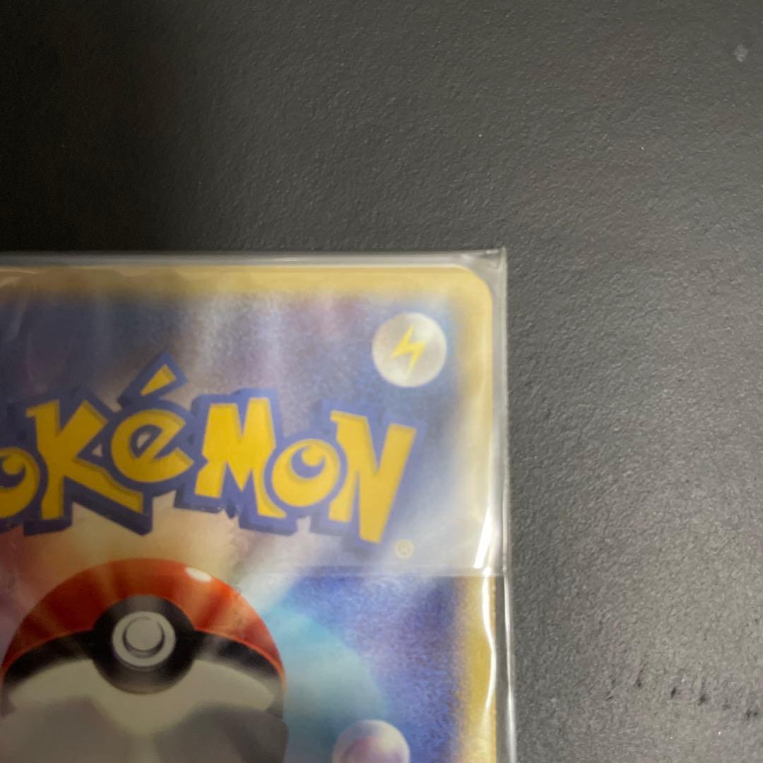 ポケモンカードトレーナーズ　vol.16 未開封