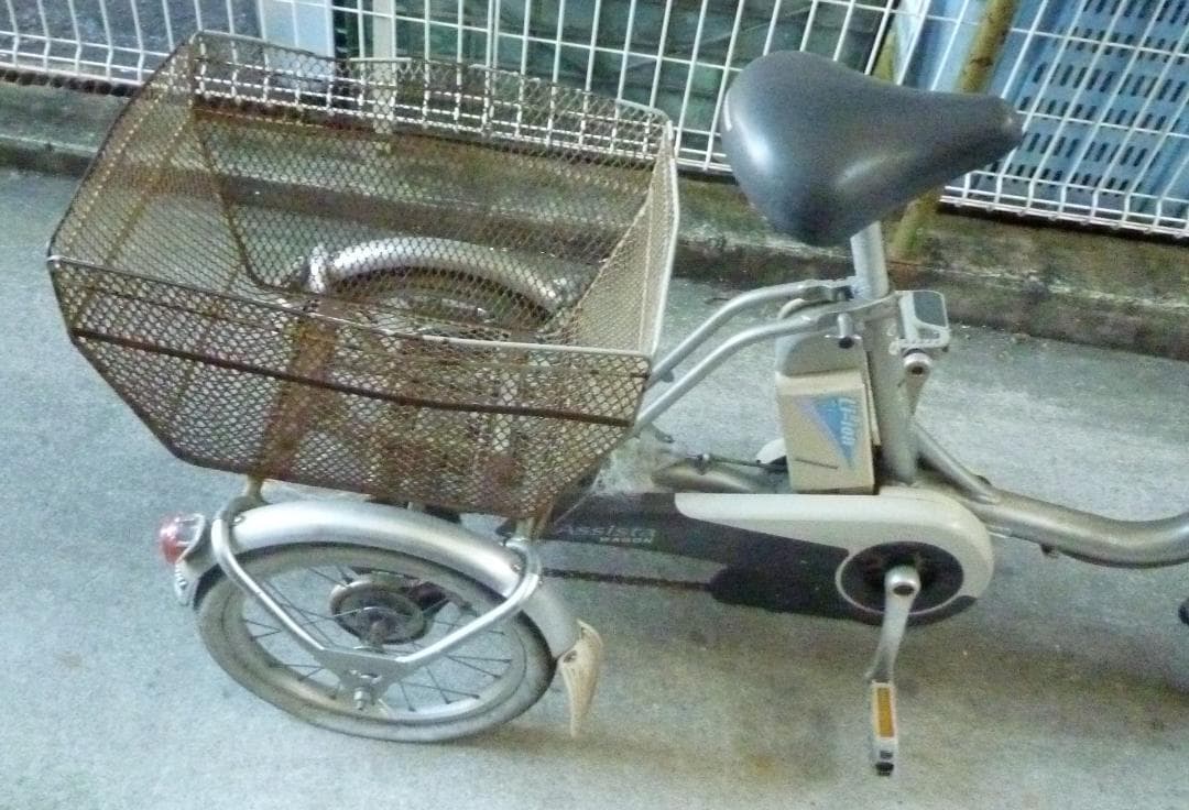 電動アシスト3輪自転車 　 引き取り限定