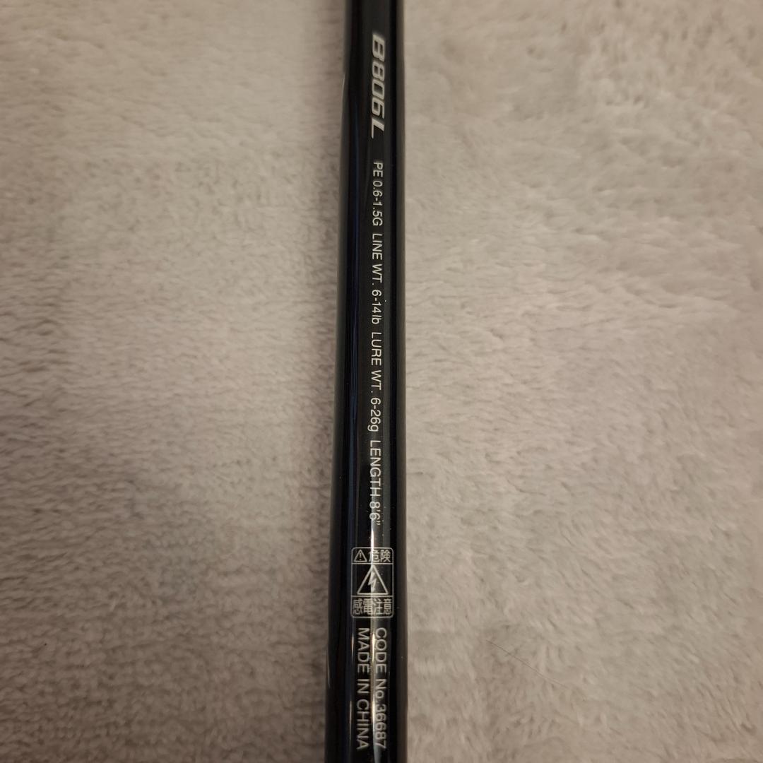 シマノ(SHIMANO) ディアルーナ XR B806L