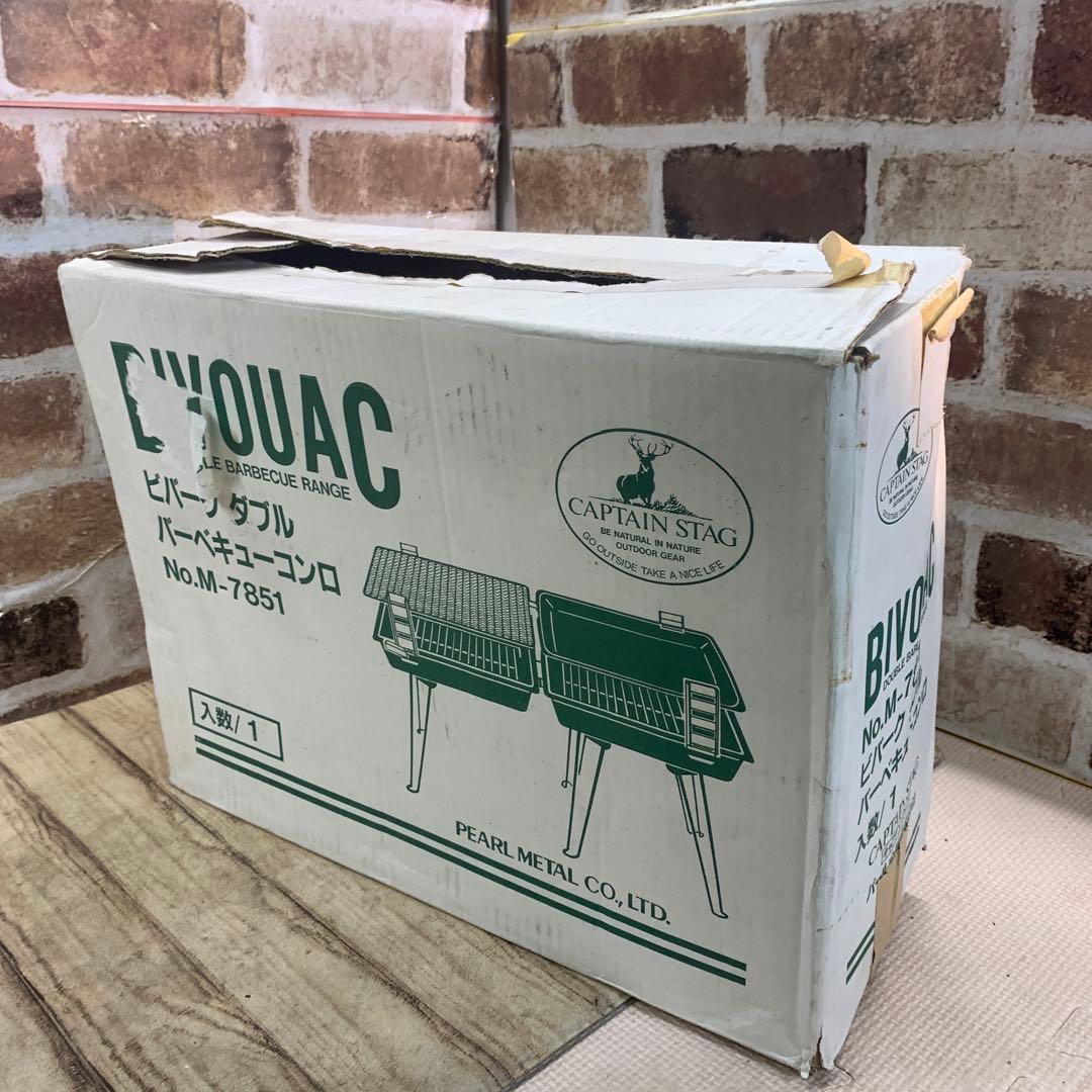 BIVOUAC ビバーク　ダブルバーベキューコンロ　M-7851 新品未使用品