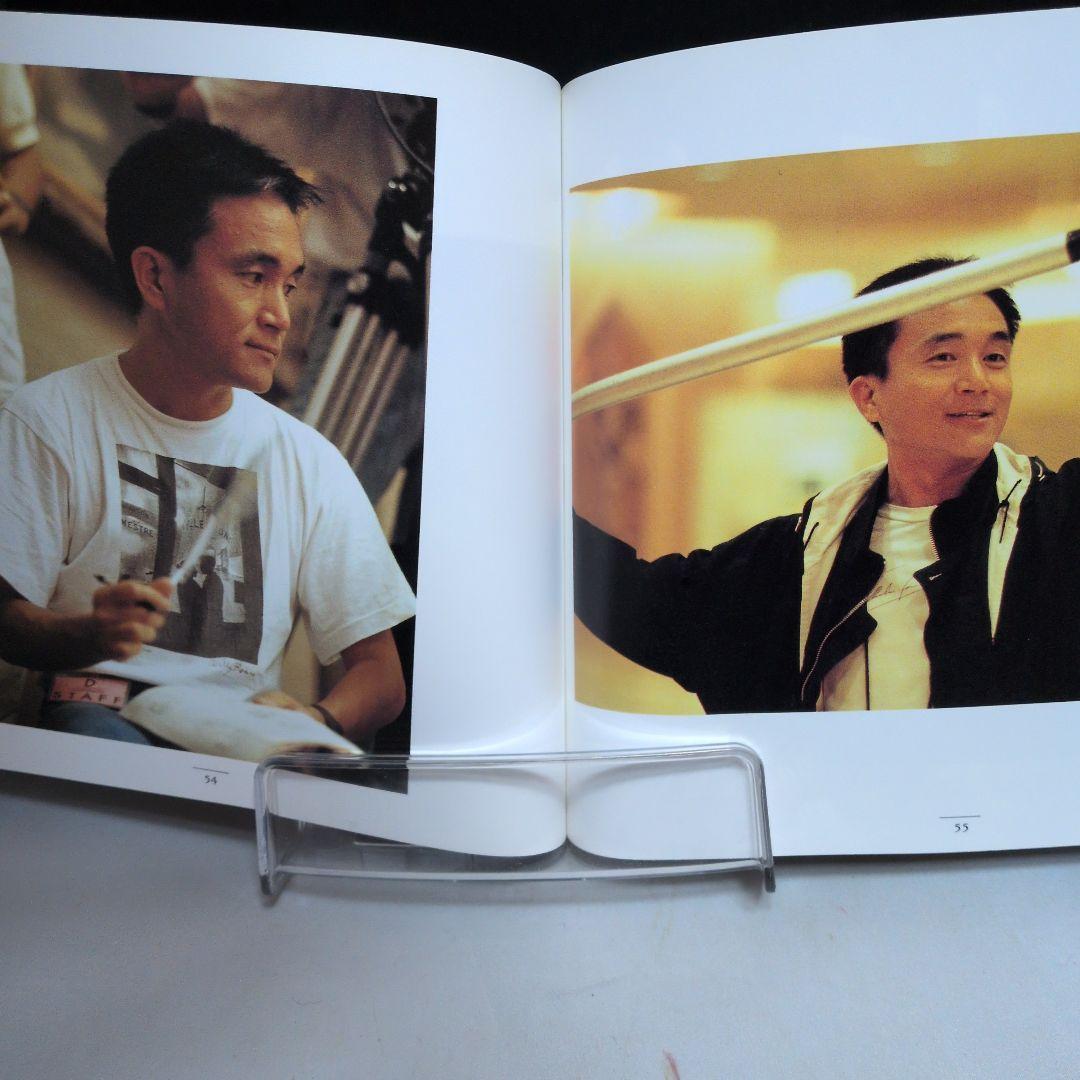 K.Odaツアー写真集 Far East Club Band 1992