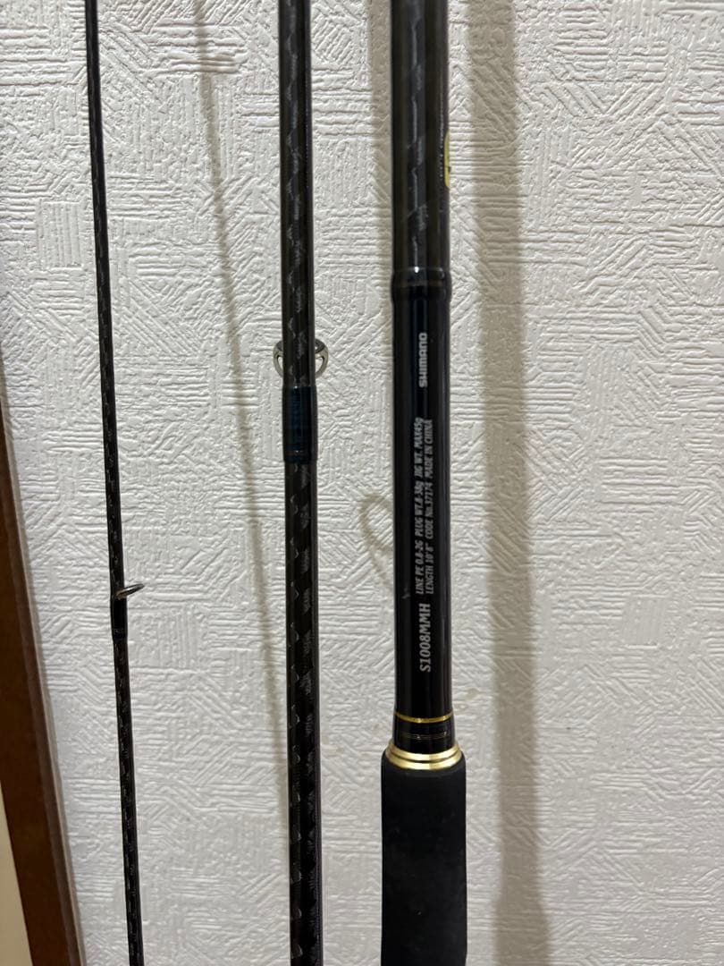 シマノ　ネッサci4+S1008MMH