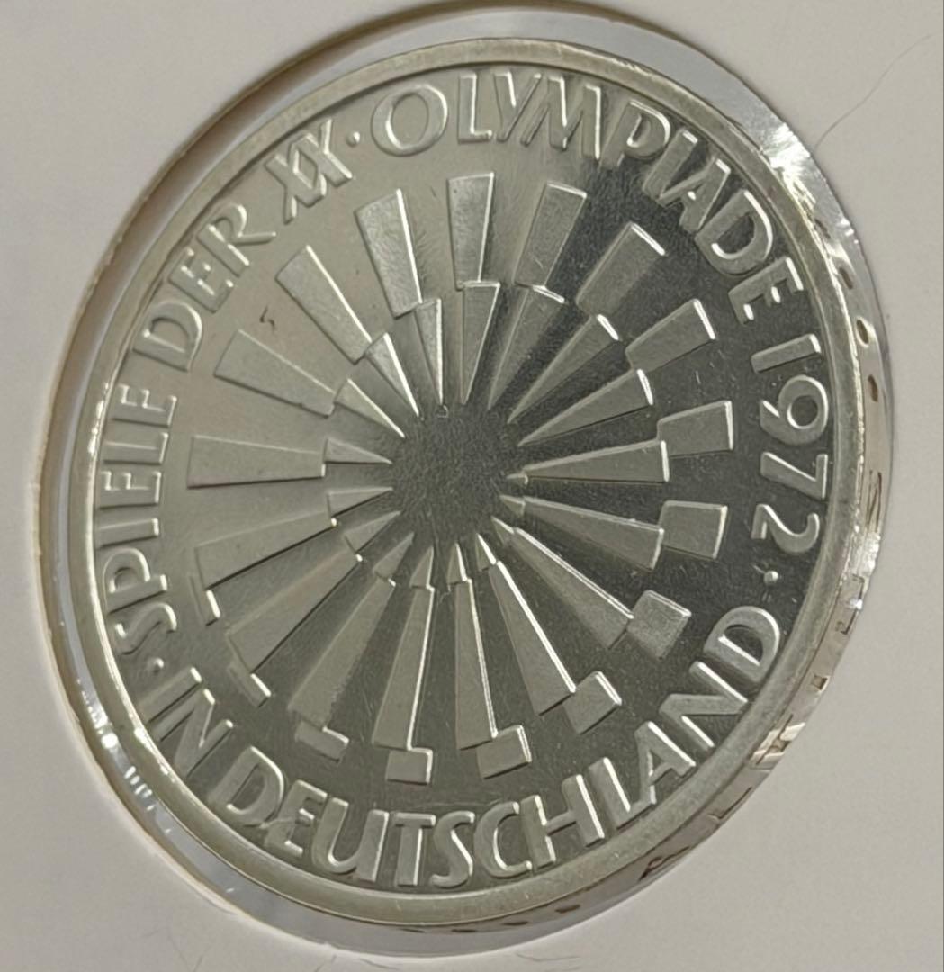 1972年ドイツミュンヘンオリンピック10マルク記念銀貨 ハイグレード