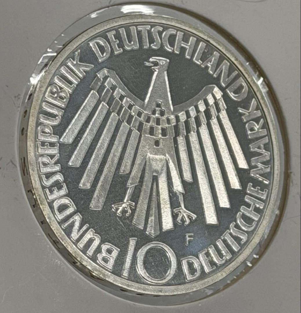 1972年ドイツミュンヘンオリンピック10マルク記念銀貨 ハイグレード