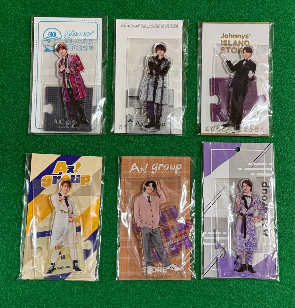 Aぇ! group 小島健 アクスタ うちわ メンカラ