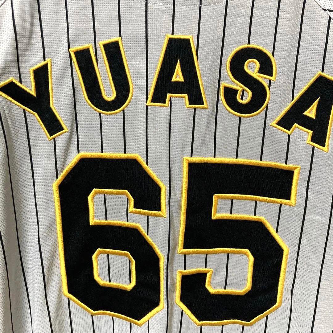 阪神タイガース ユニフォーム　#65 湯浅 京己