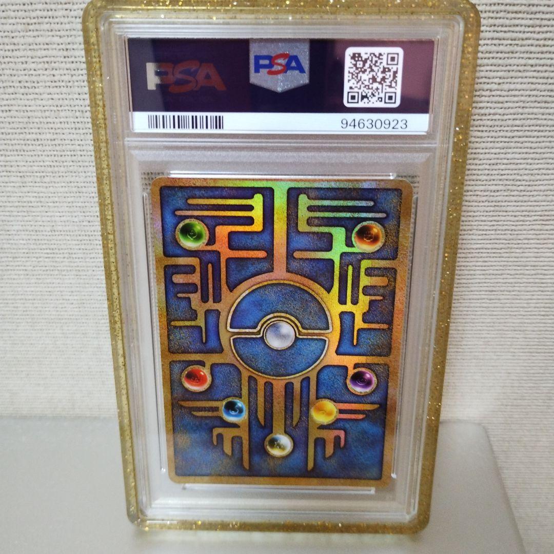 古代ミュウ 1999 後期修正版　PSA9
