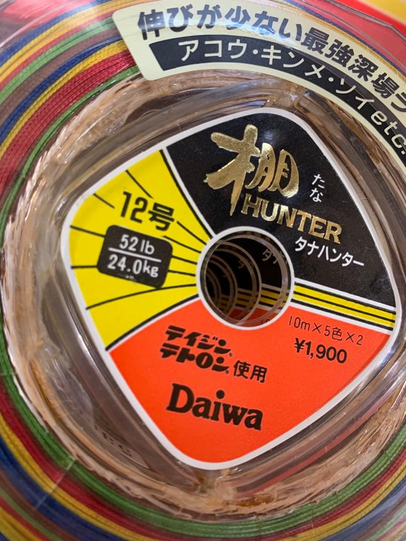 棚ハンター12号