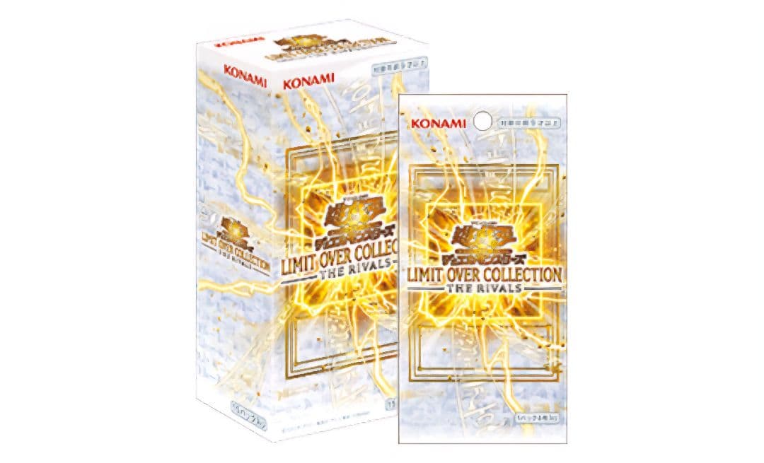 遊戯王 LIMIT OVER COLLECTION THE RIVALSカートン