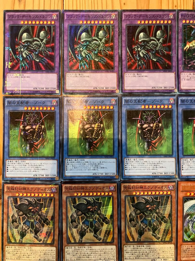 遊戯王 38枚 カードまとめ キラカード多数 旧裏あり