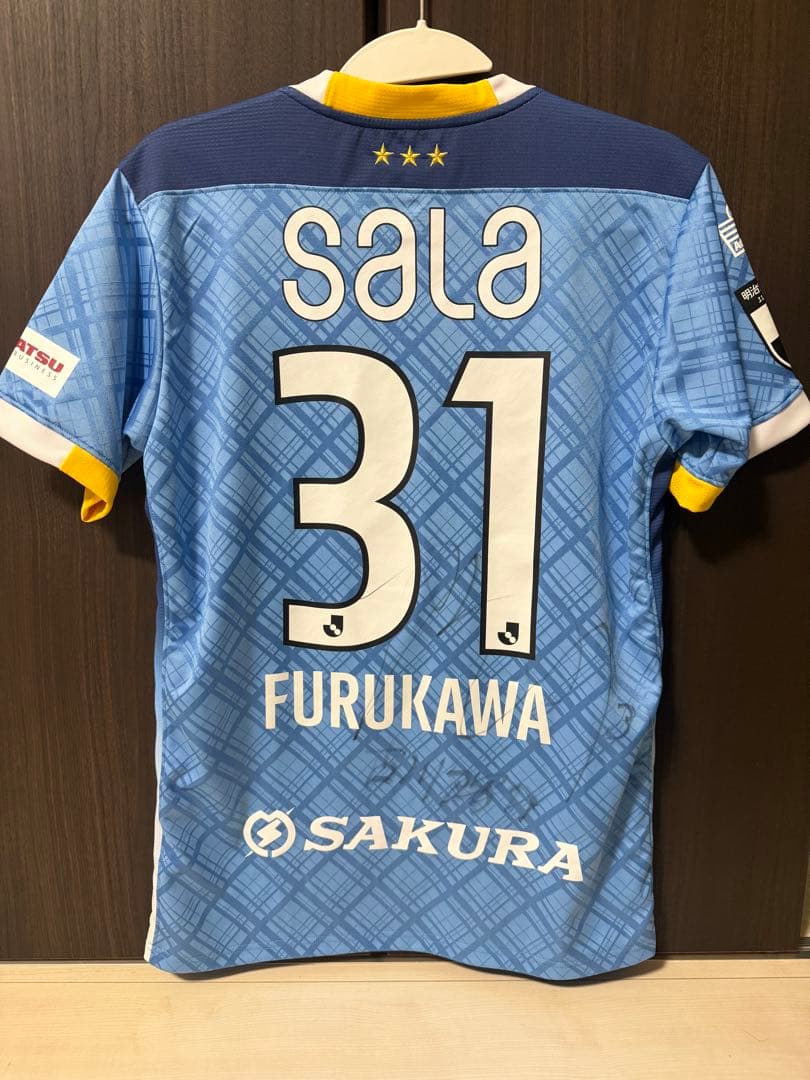 ジュビロ磐田　古川陽介　サイン入りユニフォーム　オーセンティック