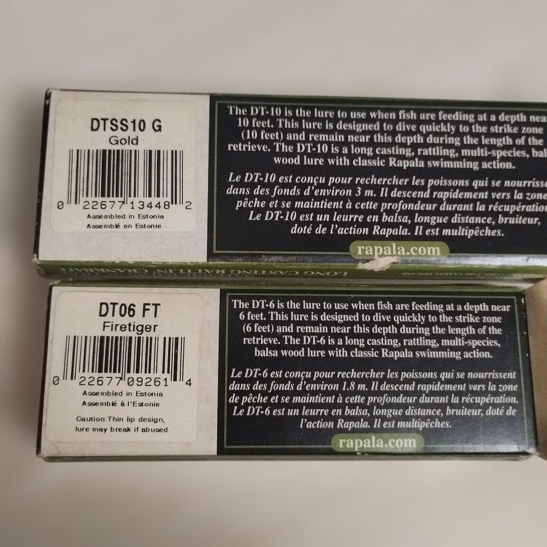 ラパラ DT-6 DT-10 XRS-6 SR-5 HJ-6 CD-3 6個
