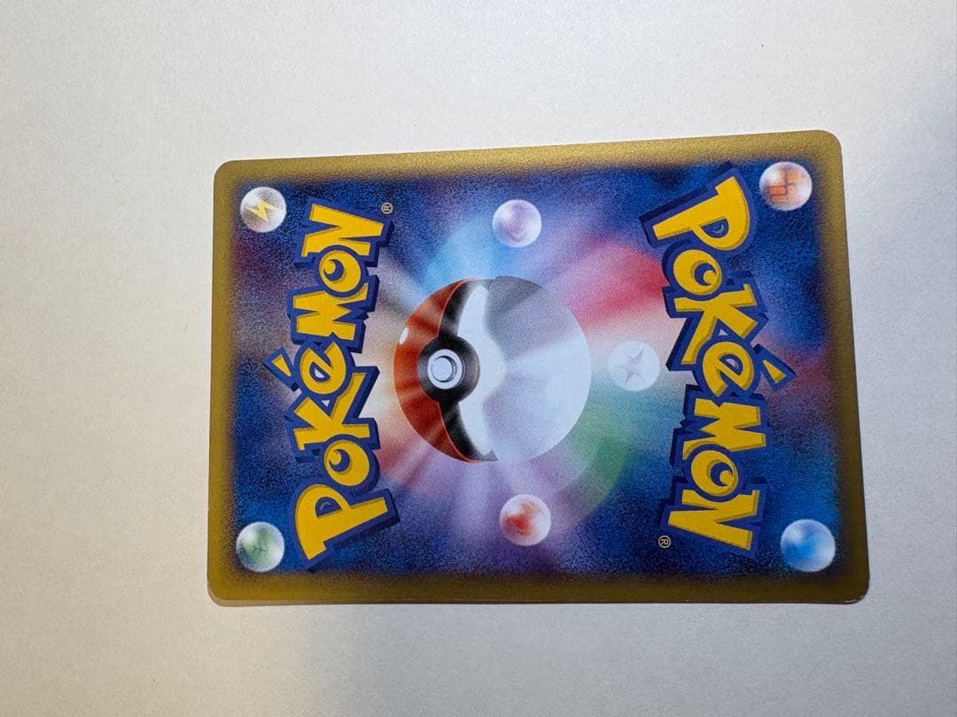 ポケモンカード ウパー プロモ マクドナルド限定 022/P