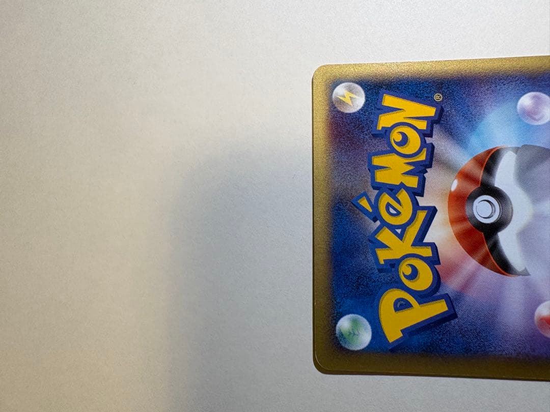 ポケモンカード ウパー プロモ マクドナルド限定 022/P