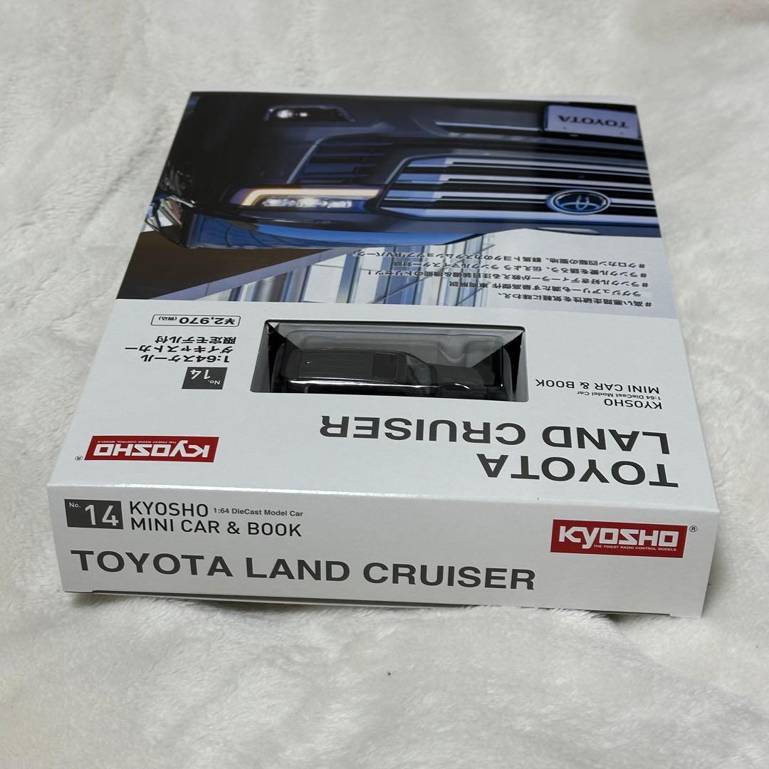 京商KYOSHO MINI CAR ＆ BOOK14トヨタランドクルーザー2台