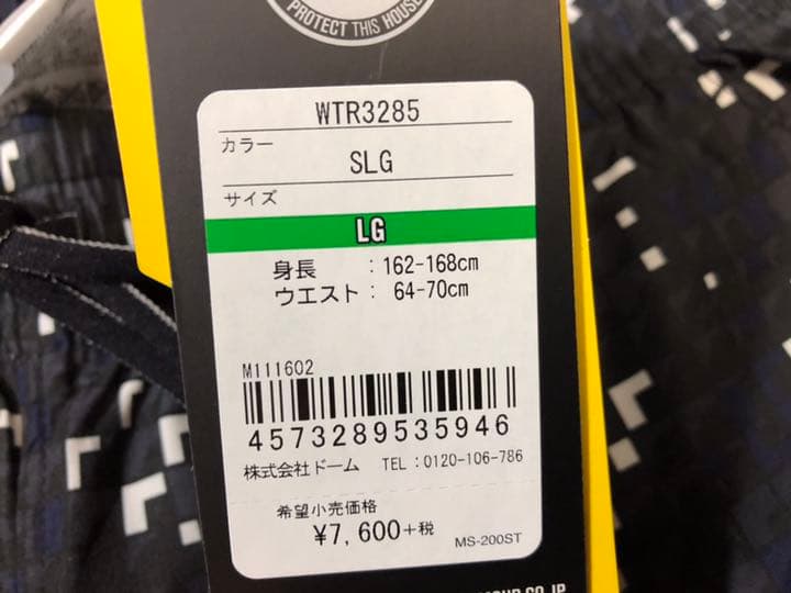 1アンダーアーマー◆WTR3285 STORM1 ストーム1 撥水Lパンツズボン