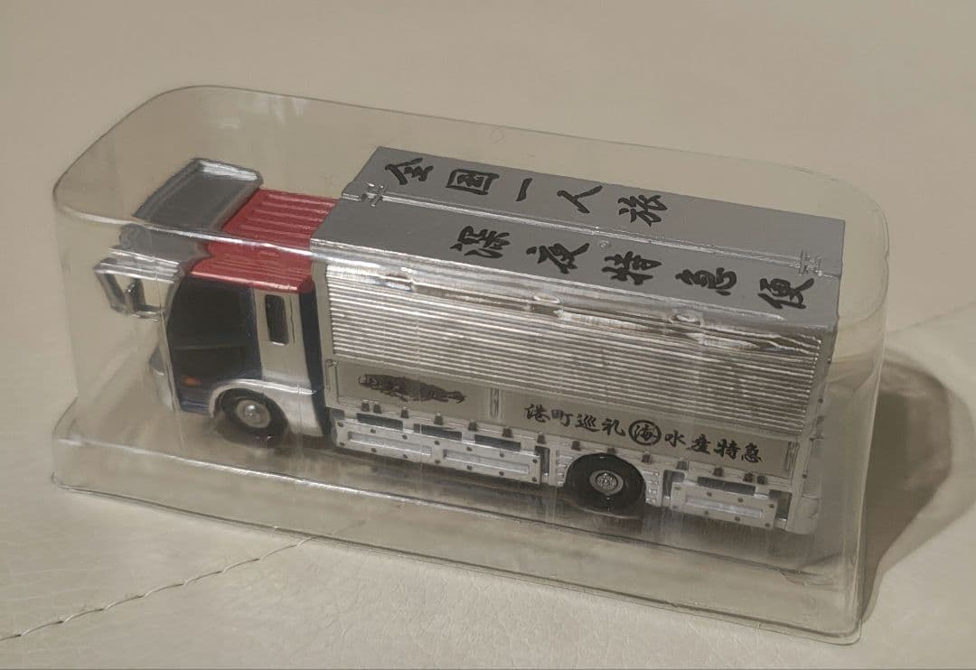 海産グループ仕事車仕様