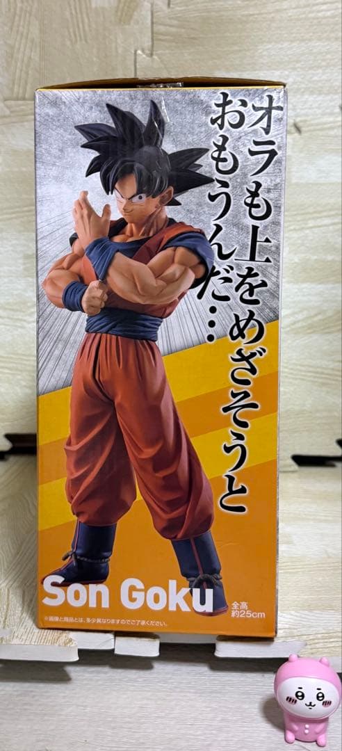 国内正規品 一番くじドラゴンボール STRONG CHAINS D賞 孫悟空