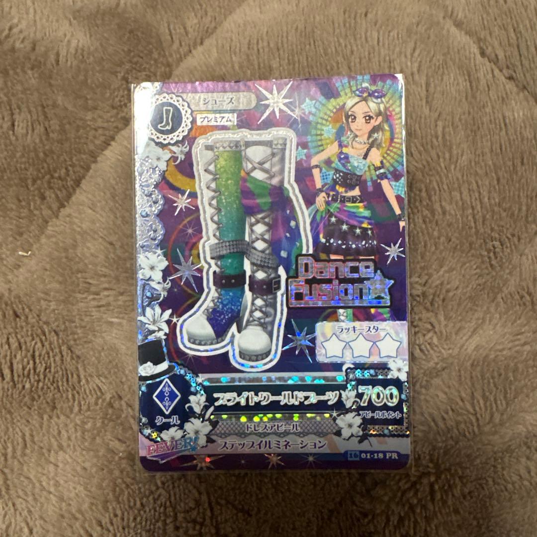 アイカツカード 星座カード プレミアム 8枚セット