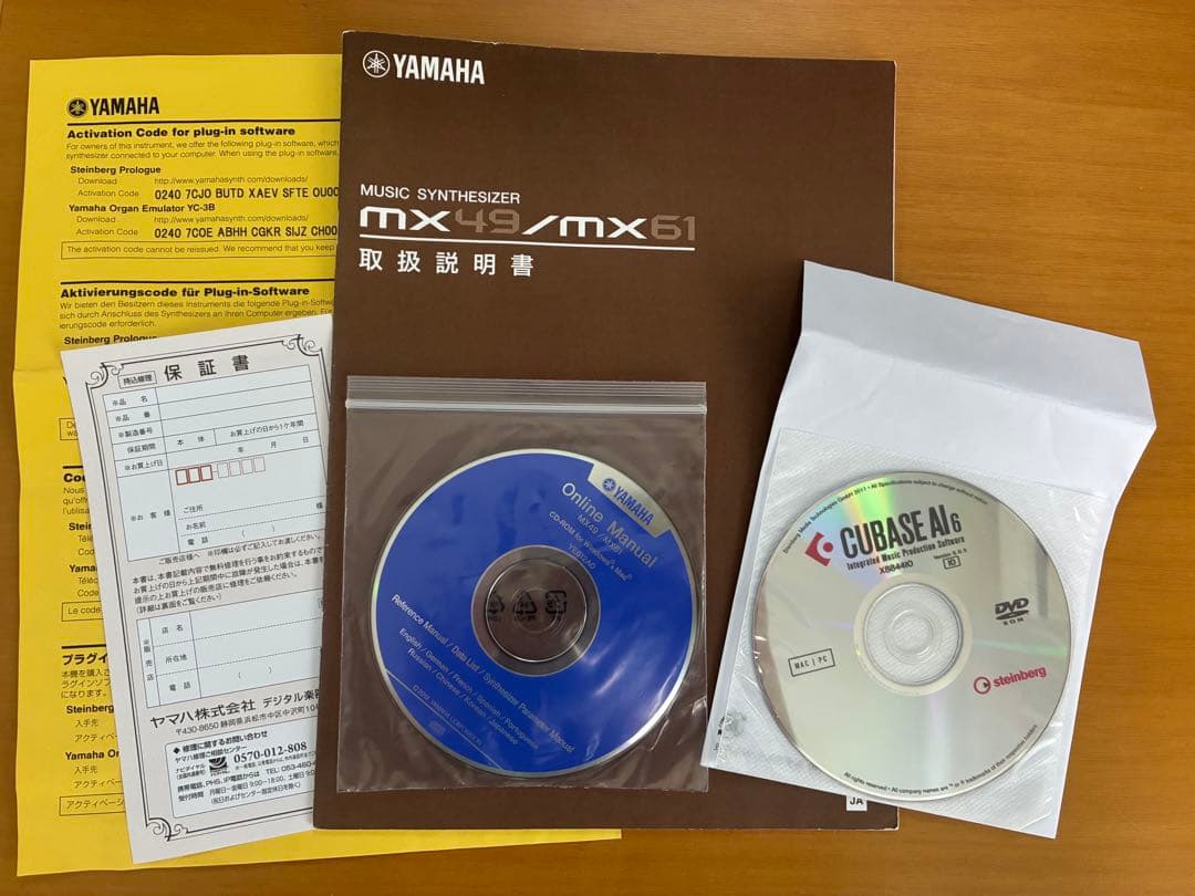 YAMAHA シンセサイザー　MX61