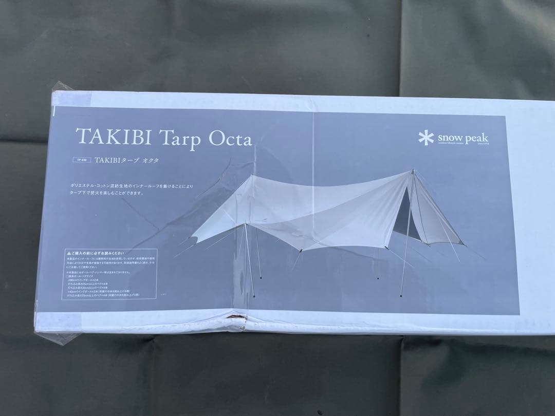 新品未開封　 peak TAKIBI タープ　オクタ