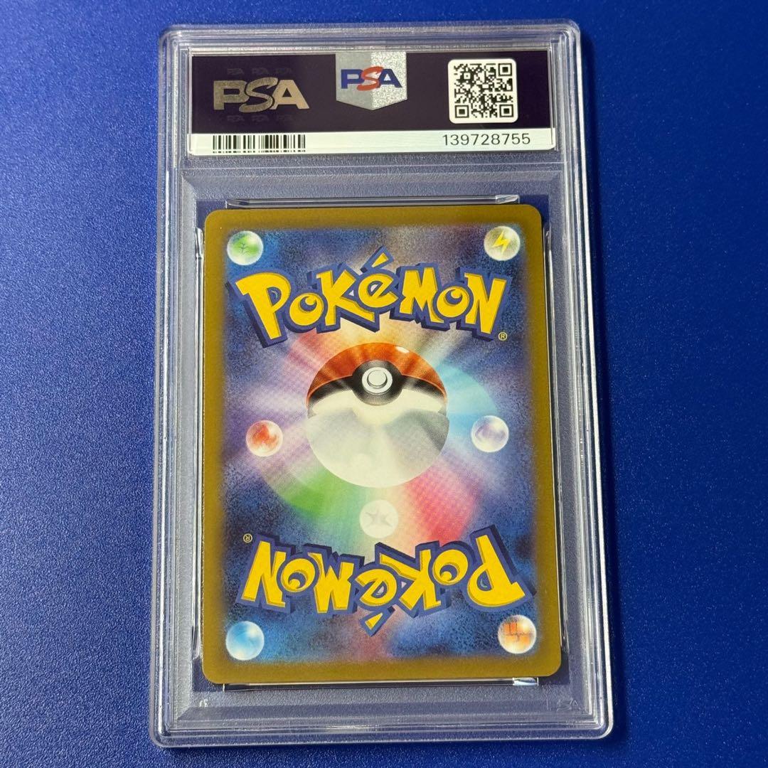 psa10 25th ピカチュウ