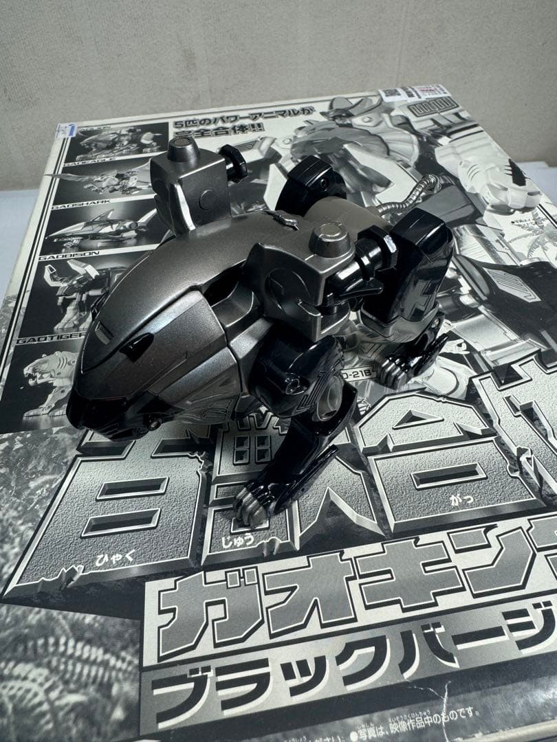 百獣戦隊ガオレンジャー DX超合金 百獣合体 ガオキング ブラックバージョン