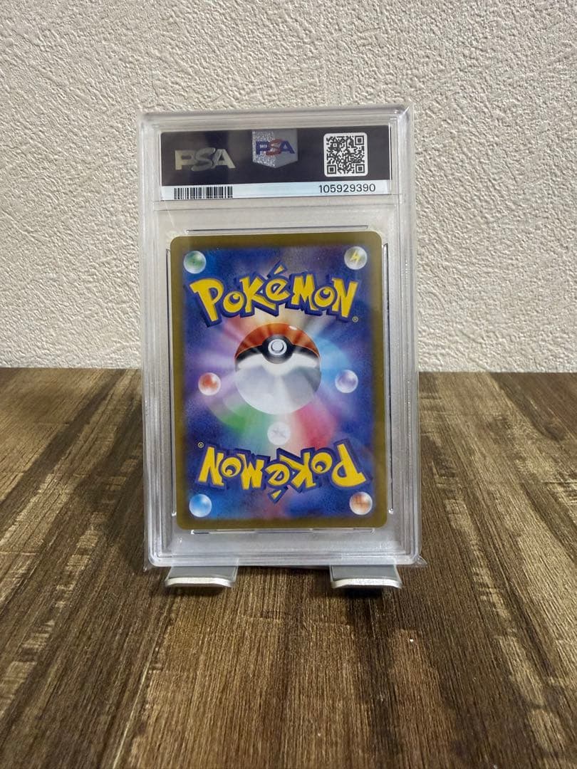 ナンジャモのカイデン PROMO PSA10 ポケモンカード