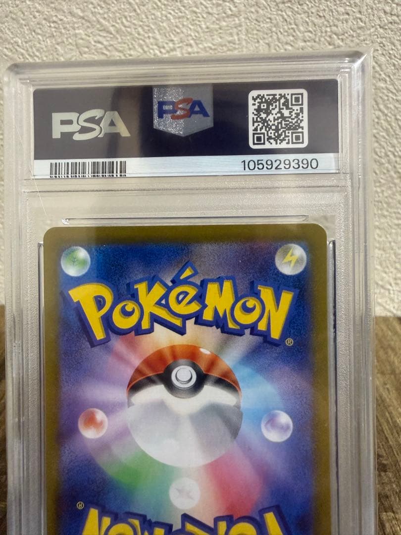 ナンジャモのカイデン PROMO PSA10 ポケモンカード