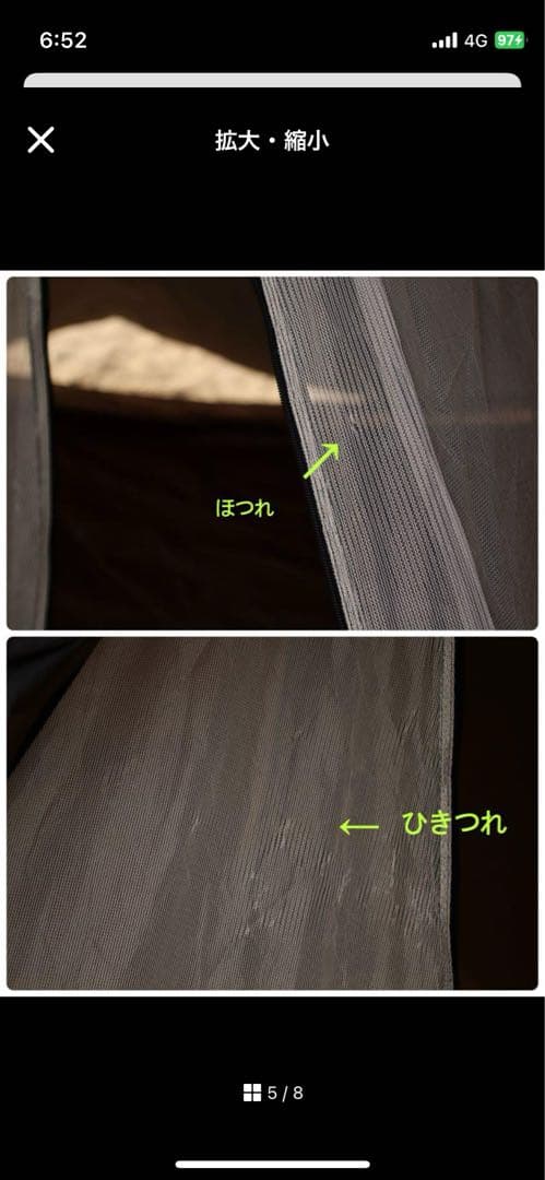 DODワンポールテントM（ブラック） DOD いつかのタープ