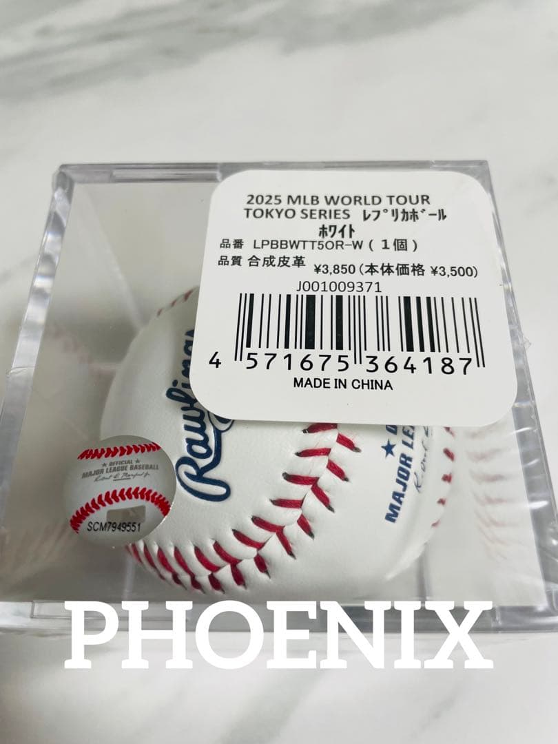 完売新品★MLB東京シリーズ開幕戦仕様レプリカボールケース入り