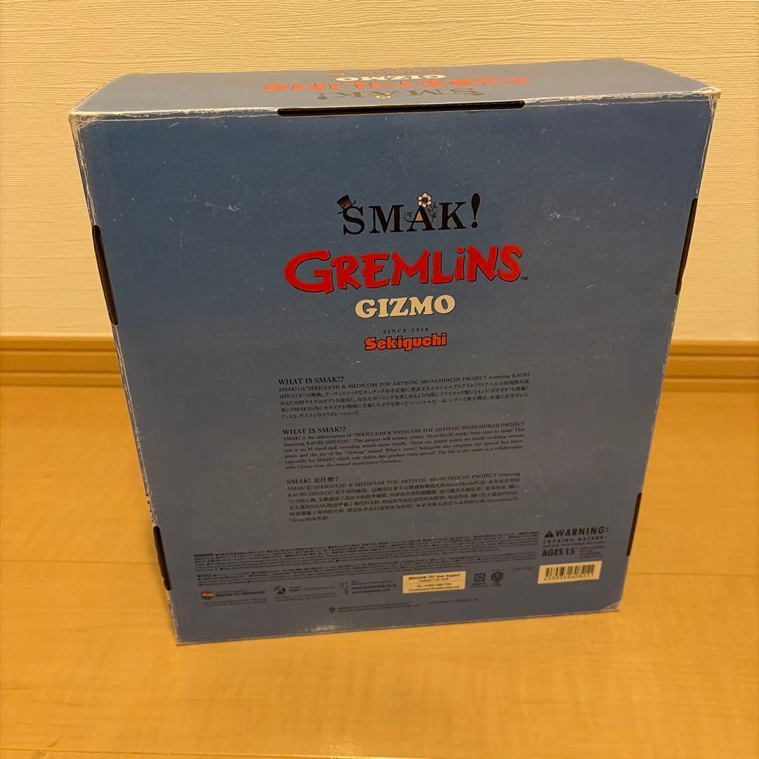 【メディコムトイ】SMAK！ギズモ　モリス SMAK! GIZMO MORRIS