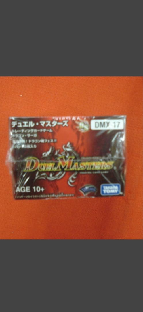 デュエル・マスターズ TCG DMX-17 龍の祭典！ドラゴン魂フェス　1box