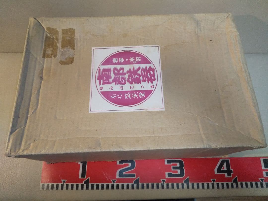南部鉄器　中古　片手鍋タイプ　ダッチオーブン　岩手　キャンプ　及源　OIGEN