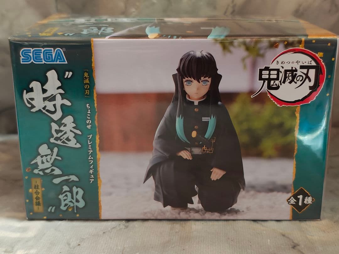 鬼滅の刃 プレミアムフィギュア 時透無一郎