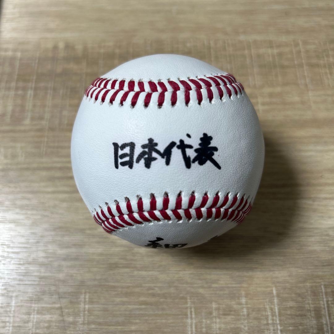 細野晴希　直筆サインボール 楷書サイン 統一球 NPB球　日本代表　東洋大学