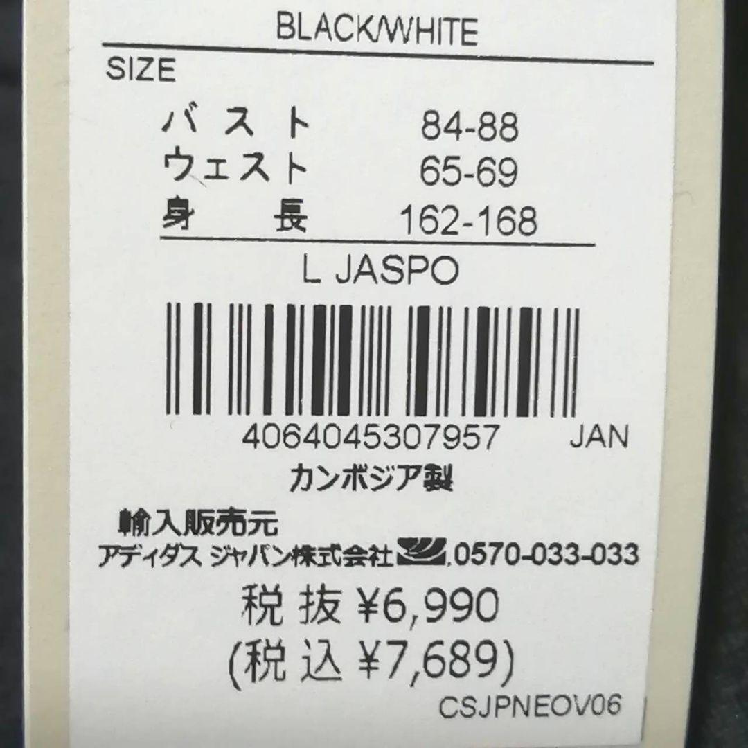 【3日間限定SALE】新品　adidas レディースM ジャージ　セットアップ