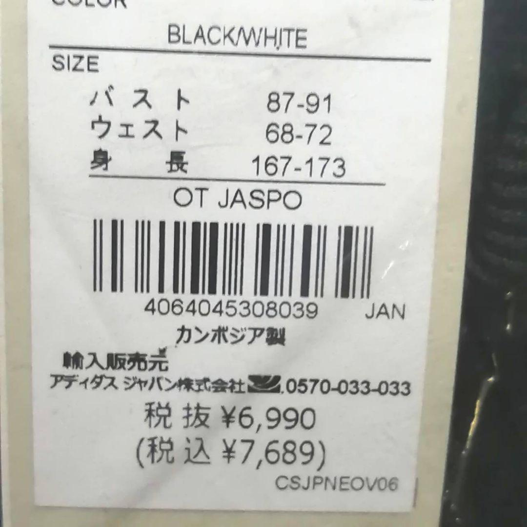 【3日間限定SALE】新品　adidas レディースM ジャージ　セットアップ