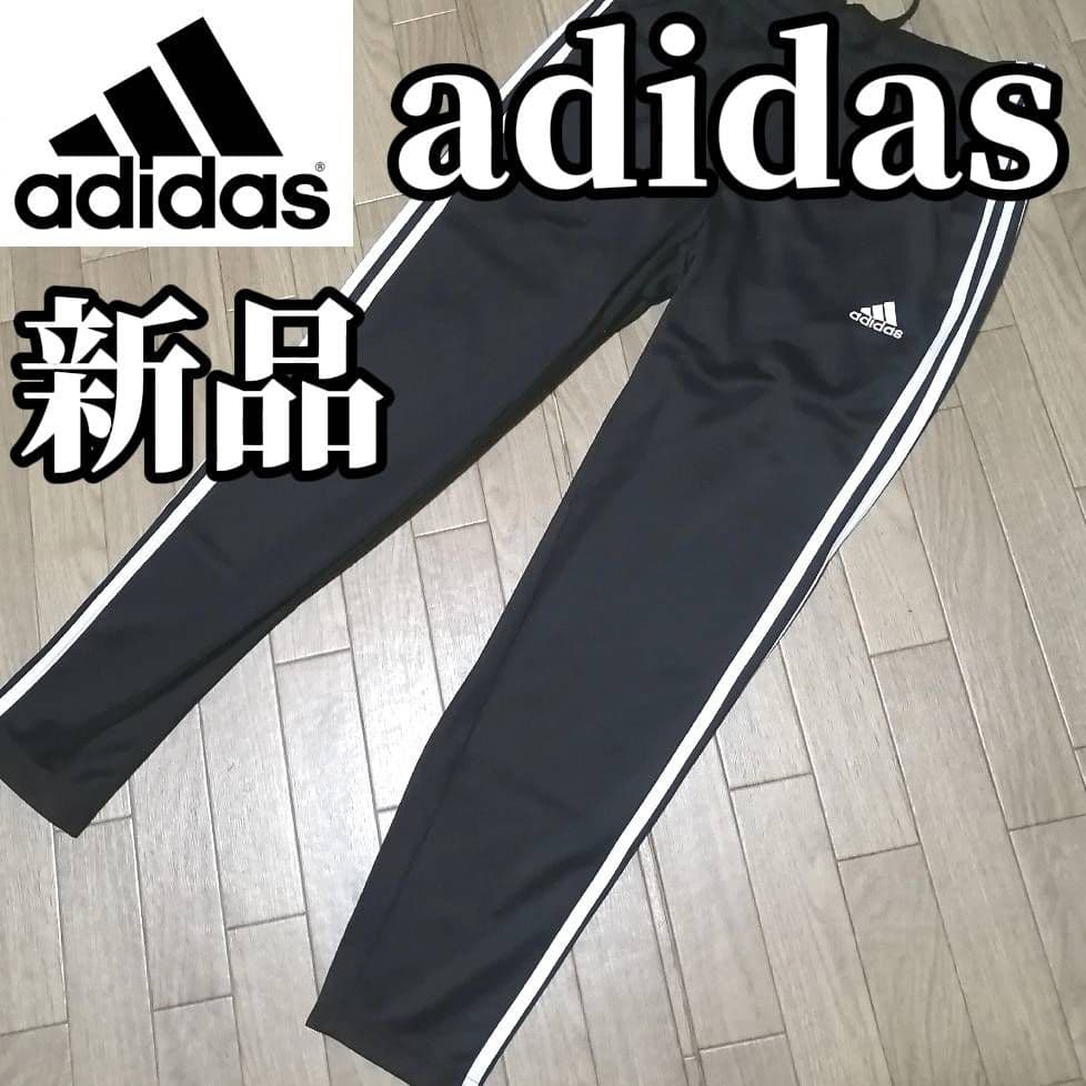 【3日間限定SALE】新品　adidas レディースM ジャージ　セットアップ