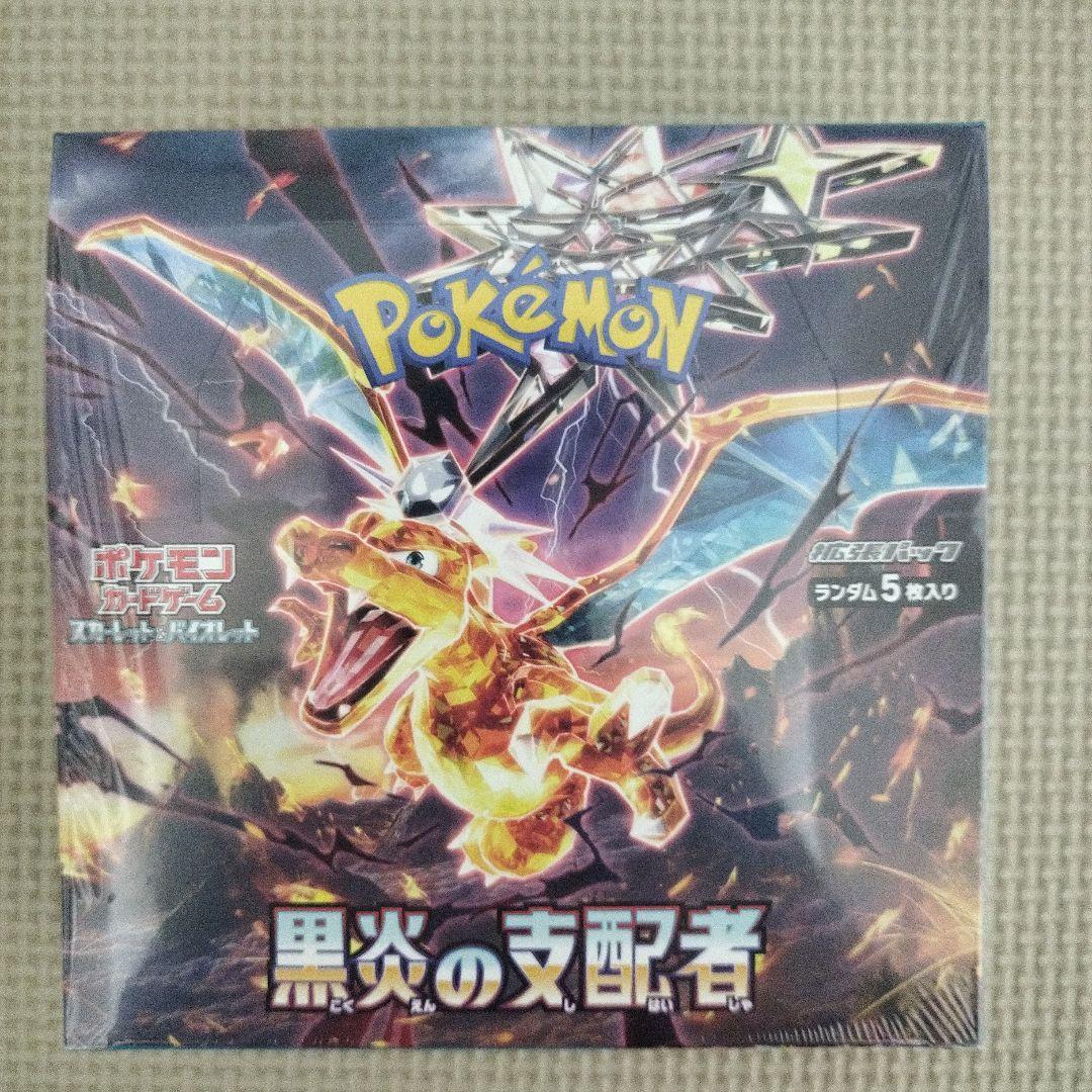 【300円企画】　ポケモンカード　黒炎の支配者　シュリンク付き未開封BOX