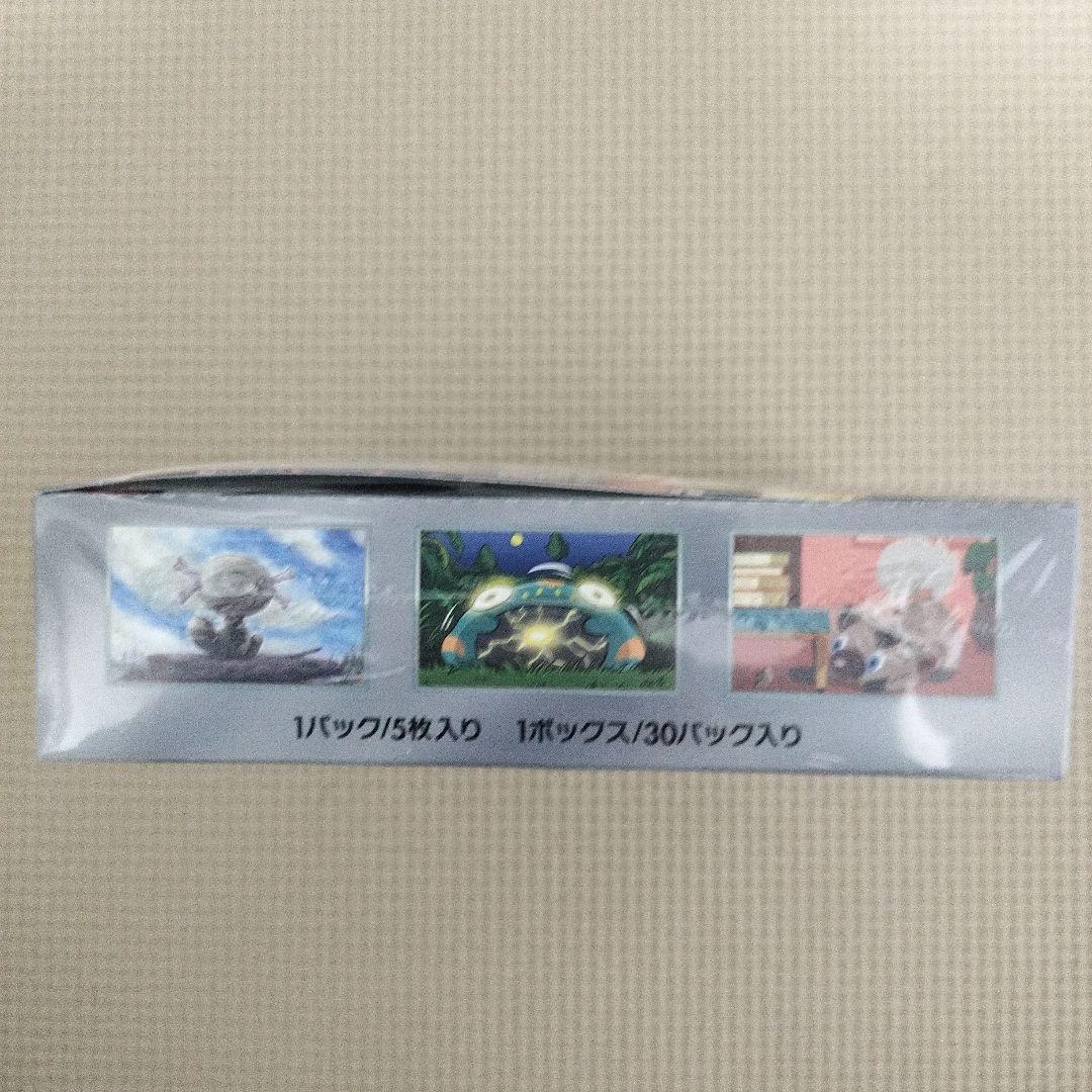 【300円企画】　ポケモンカード　黒炎の支配者　シュリンク付き未開封BOX